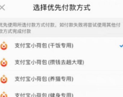 分付取钱攻略