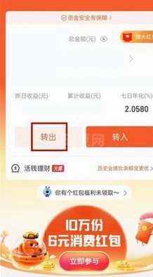分付怎么取钱