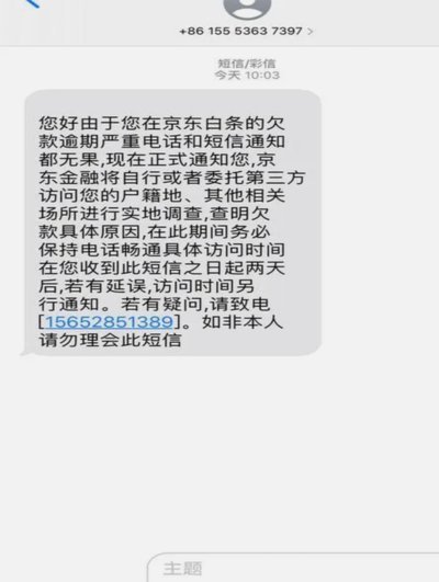 拿去花取现频繁失败？ 申诉指南