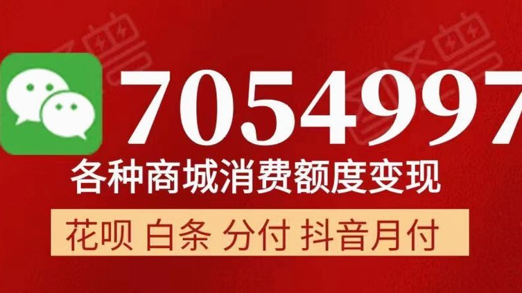 白条不能直接套取？真正想用它，先学会做大业务！