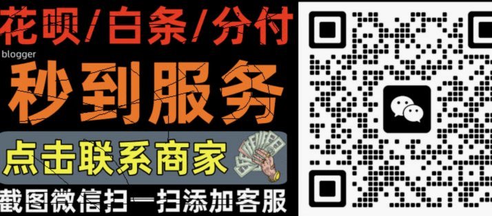 白条怎么能套出来