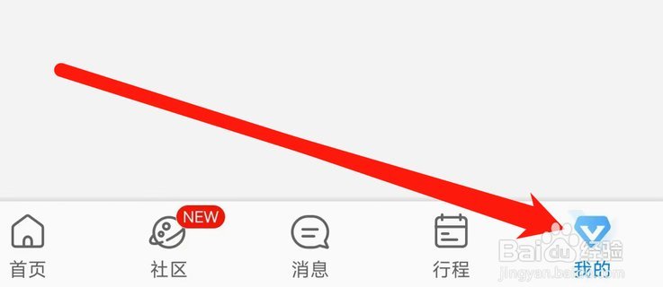 携程拿去花取现时间解析
