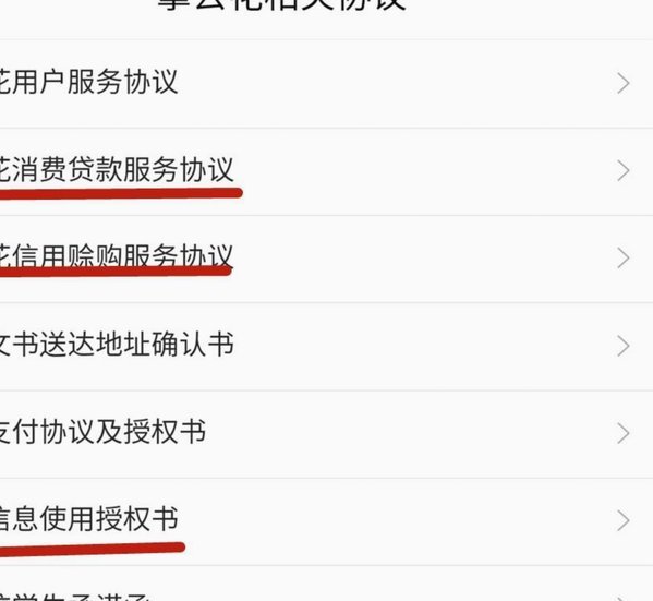 携程拿去花取现时间