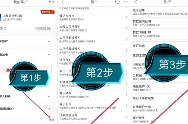 分期乐账户被冻如何解冻指南