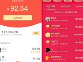 分付额度变现金风险高