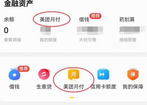 商业模式与风控机制