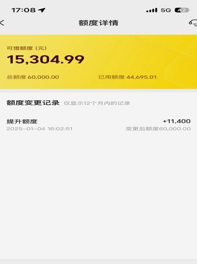 美团显示可取现金155000
