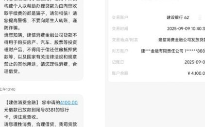 鹿优选提现快吗看这里