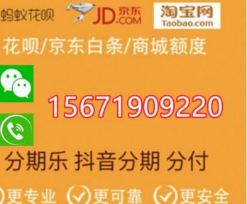 个人隐私陷阱：微信QQ信息泄露与安全防范指南