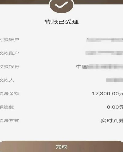 花呗提现到银行卡多久到账