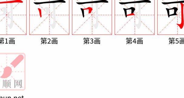 花呗套出来会被惩罚吗