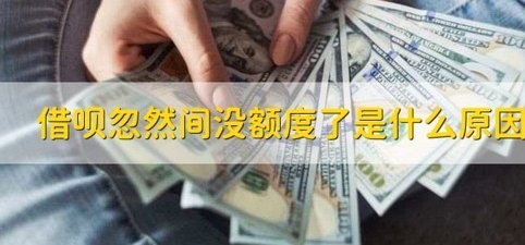 花呗究竟隶属哪家企业？拆解其底层运营逻辑