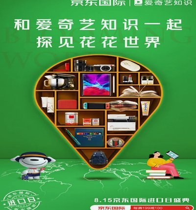 如何打造高效秒花花app入口链接
