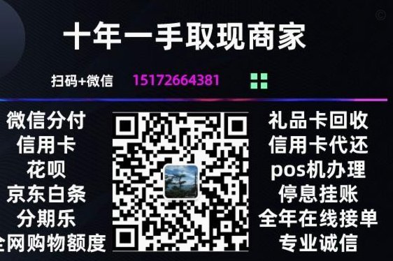 美团月付怎么提现步骤全解