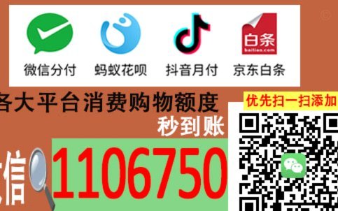 京东付费额度如何取现全程指南