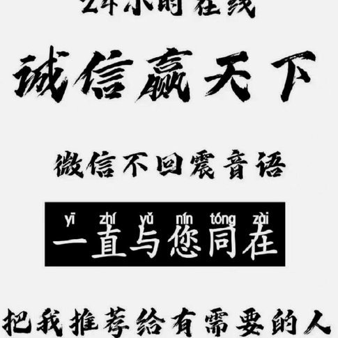 巧用花呗周转：风险与认知陷阱并存