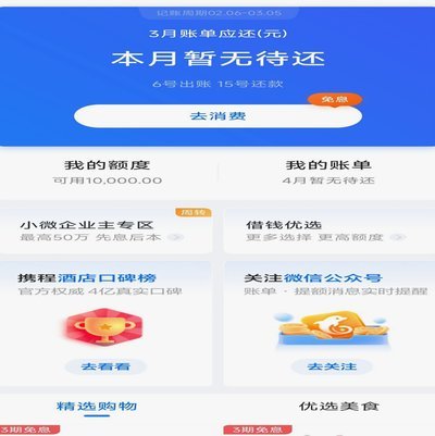 去哪儿拿去花套现操作的风险与后果
