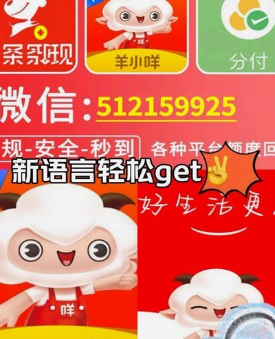 去哪儿拿去花怎么套出来