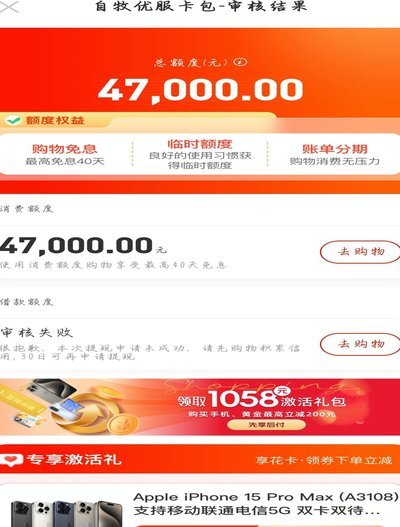 羊小咩额度怎么用：安诚小铺与助富掌柜操作指南