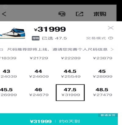 得物如何转支付宝