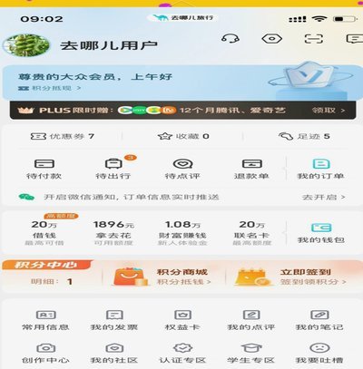 秒拒：数字时代的自我修炼